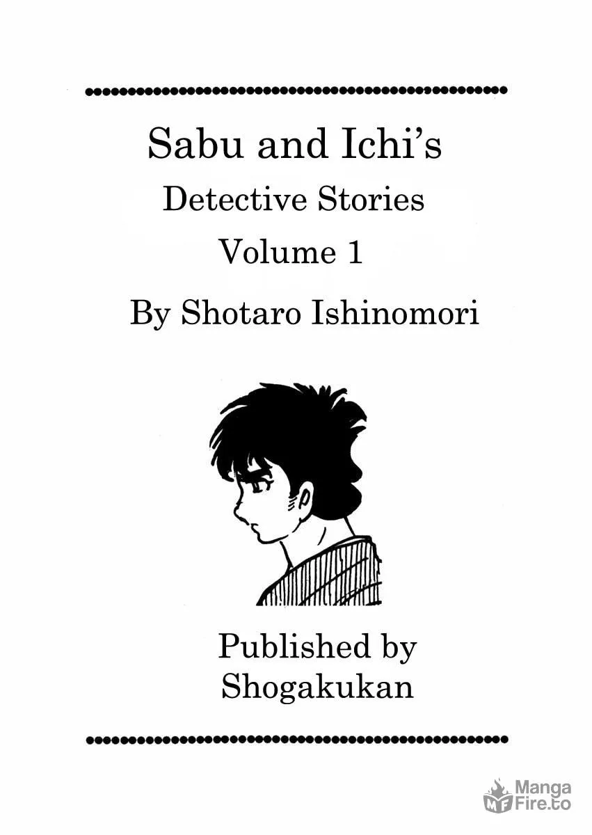 Sabu to Ichi Torimono Hikae Chapter 1 page 6 - 