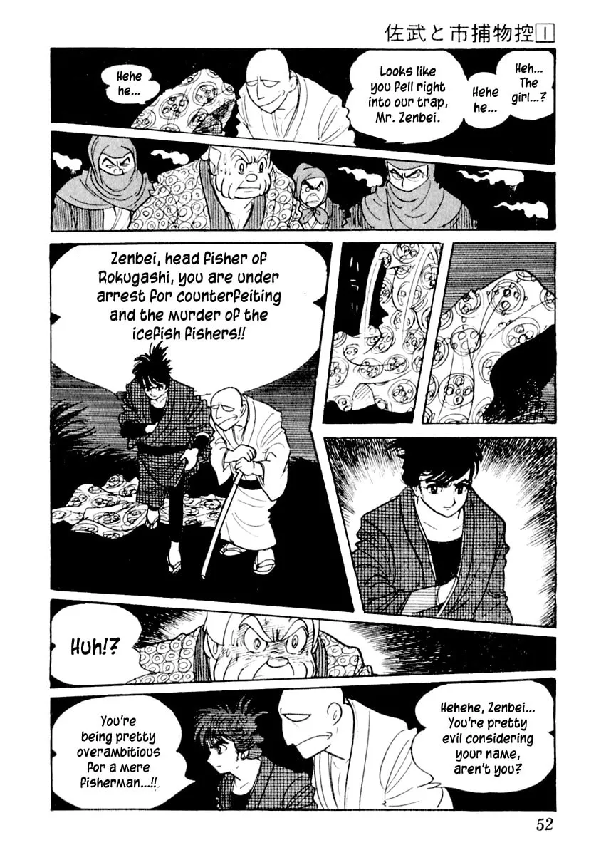 Sabu to Ichi Torimono Hikae Chapter 1 page 56 - 