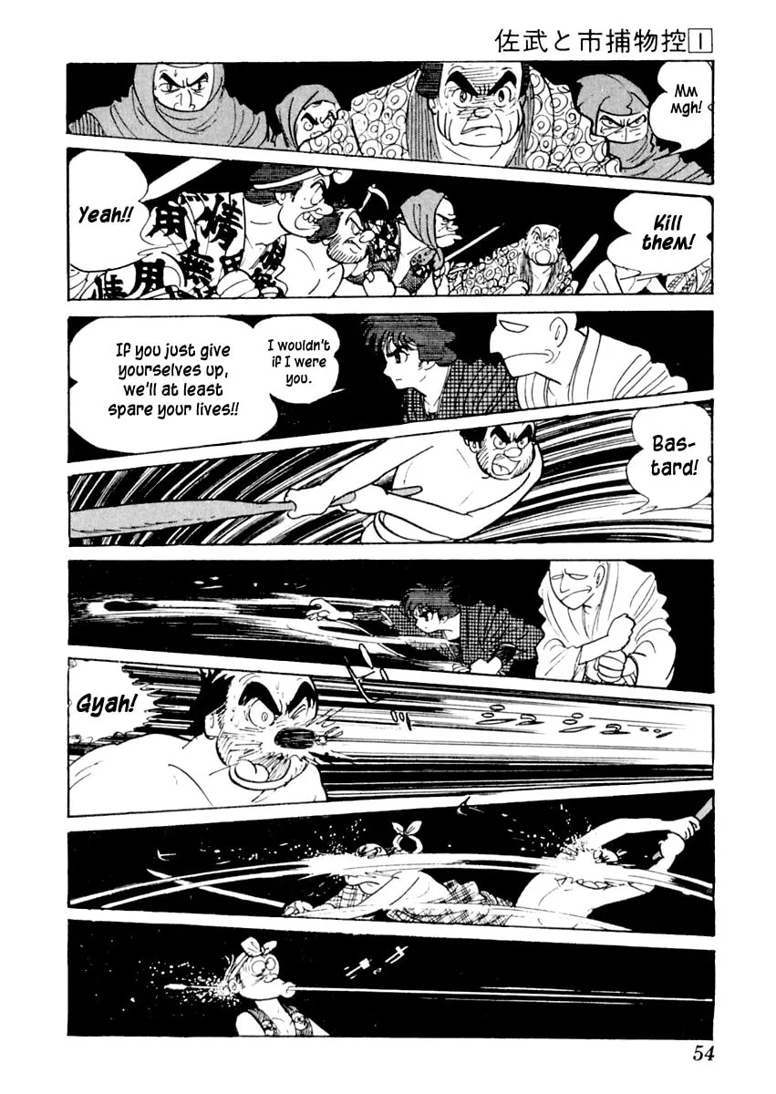 Sabu to Ichi Torimono Hikae Chapter 1 page 58 - 