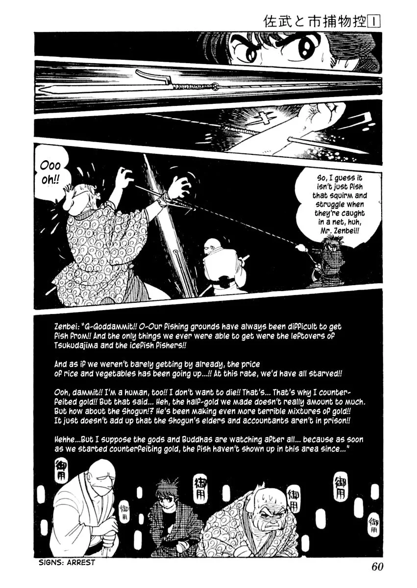 Sabu to Ichi Torimono Hikae Chapter 1 page 64 - 