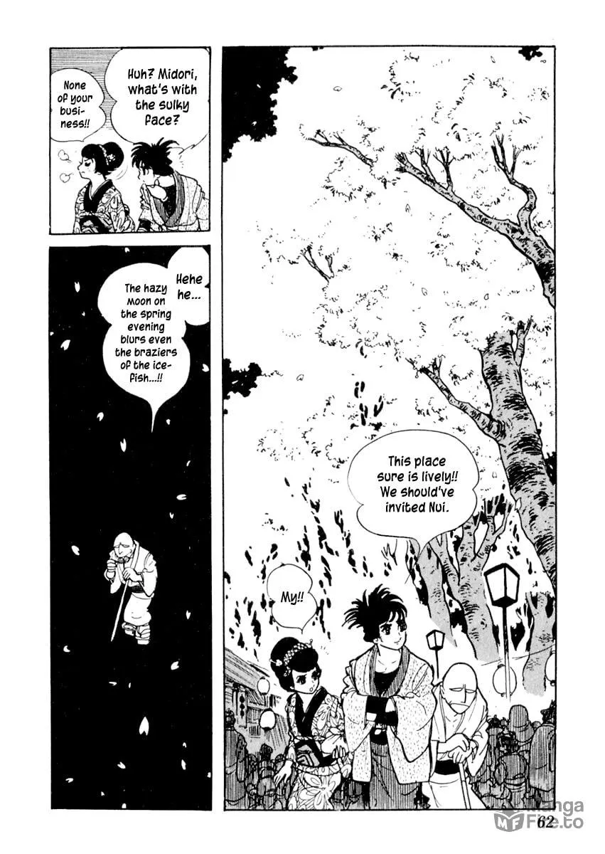 Sabu to Ichi Torimono Hikae Chapter 1 page 66 - 