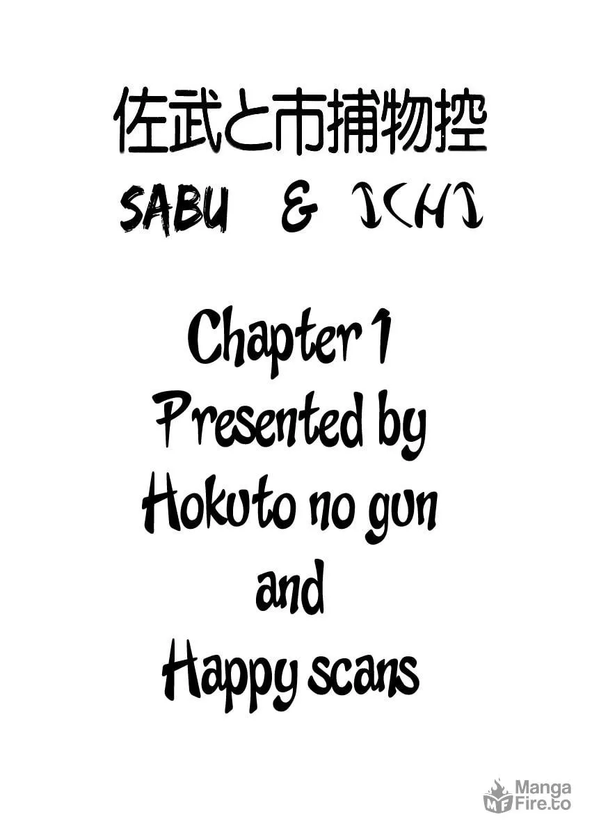 Sabu to Ichi Torimono Hikae Chapter 1 page 69 - 