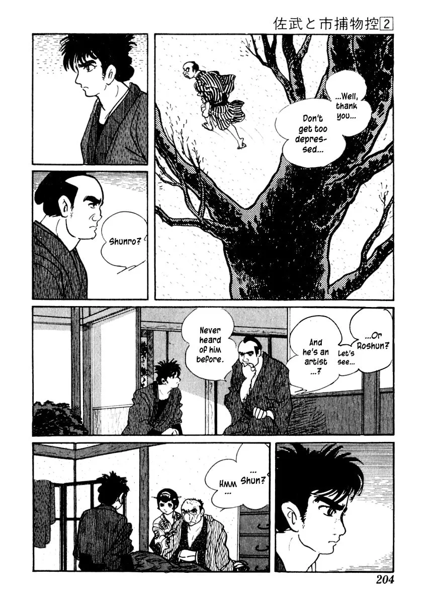 Sabu to Ichi Torimono Hikae Chapter 10 page 11 - 