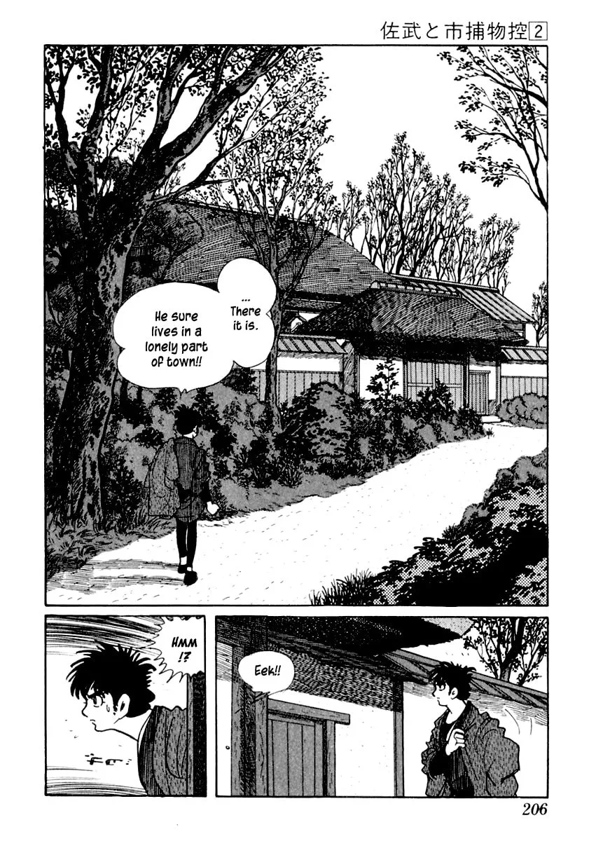 Sabu to Ichi Torimono Hikae Chapter 10 page 13 - 