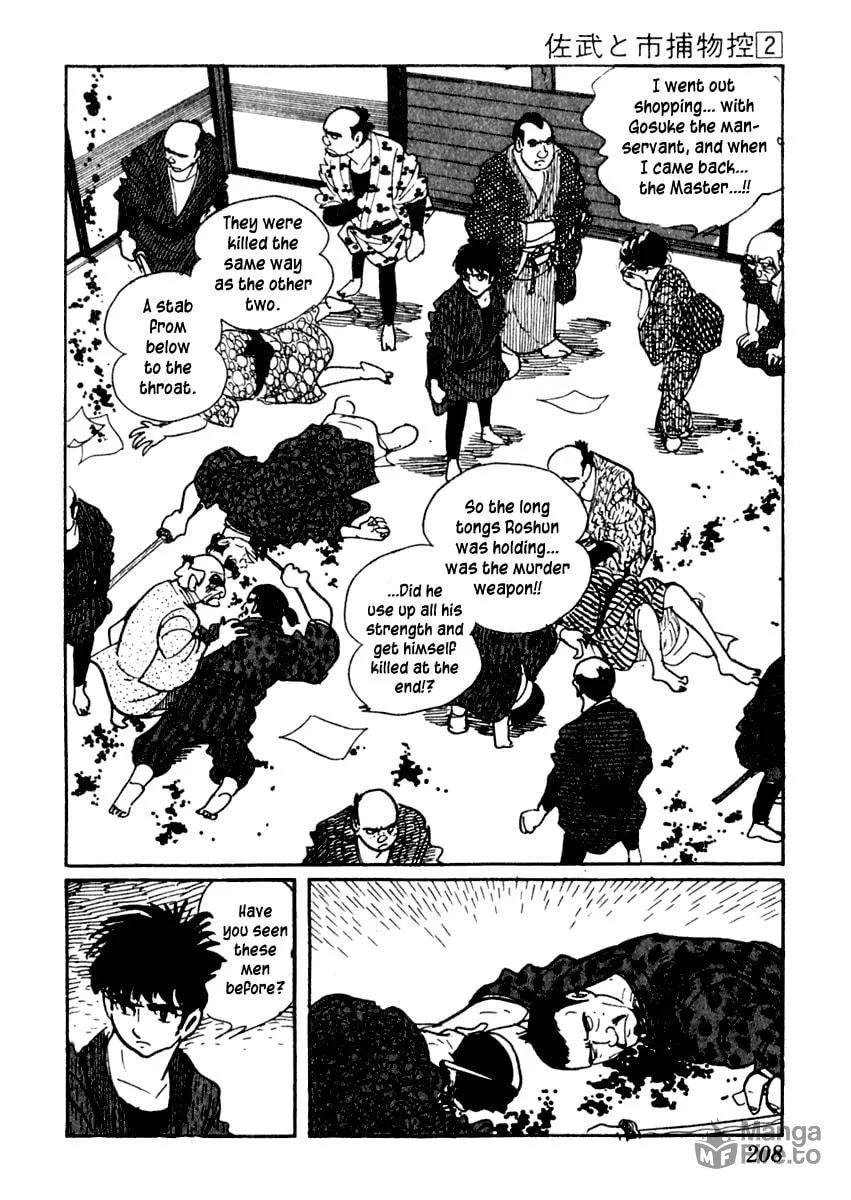 Sabu to Ichi Torimono Hikae Chapter 10 page 15 - 