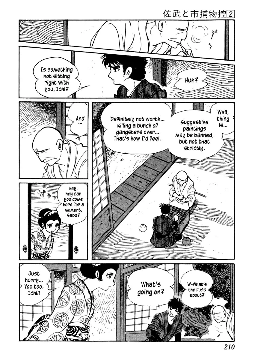 Sabu to Ichi Torimono Hikae Chapter 10 page 17 - 