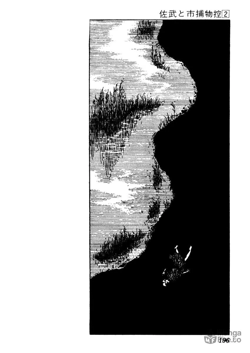 Sabu to Ichi Torimono Hikae Chapter 10 page 3 - 
