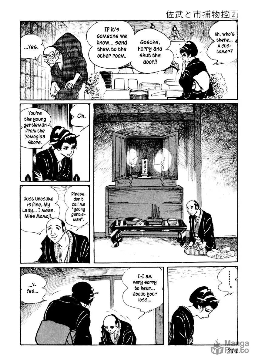 Sabu to Ichi Torimono Hikae Chapter 10 page 21 - 