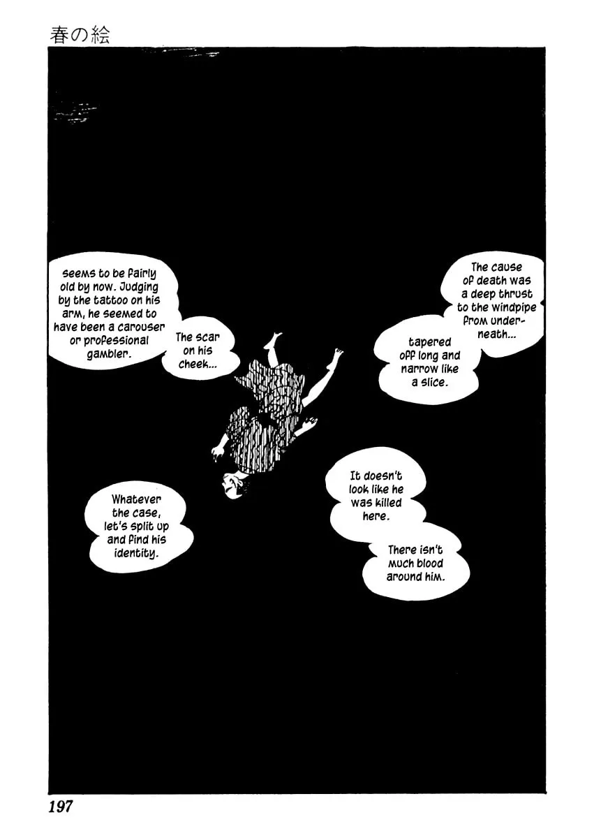 Sabu to Ichi Torimono Hikae Chapter 10 page 4 - 