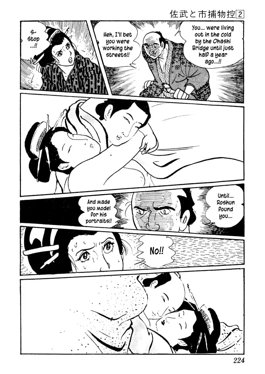 Sabu to Ichi Torimono Hikae Chapter 10 page 31 - 