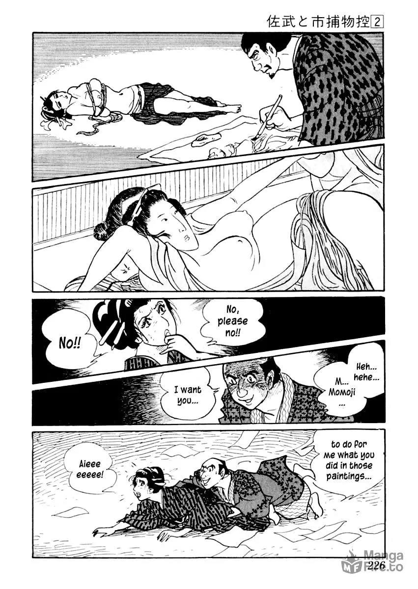 Sabu to Ichi Torimono Hikae Chapter 10 page 33 - 