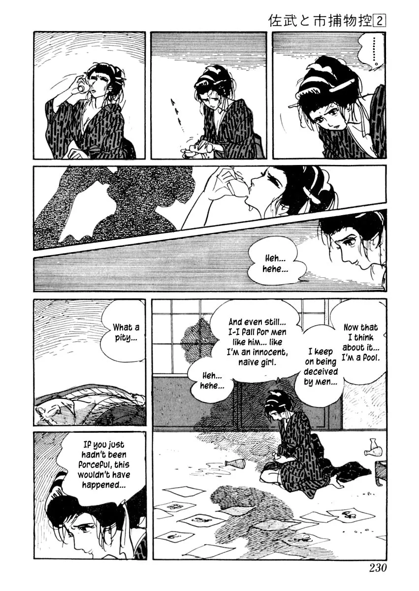 Sabu to Ichi Torimono Hikae Chapter 10 page 37 - 