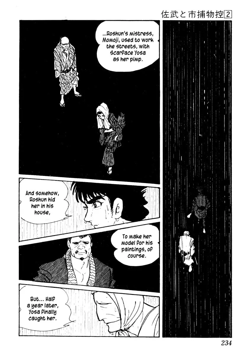 Sabu to Ichi Torimono Hikae Chapter 10 page 41 - 