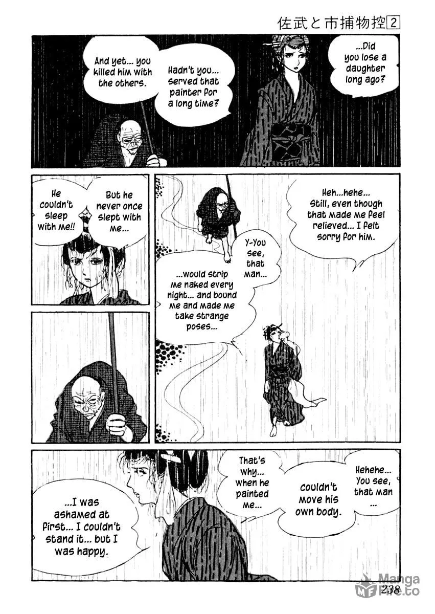 Sabu to Ichi Torimono Hikae Chapter 10 page 45 - 