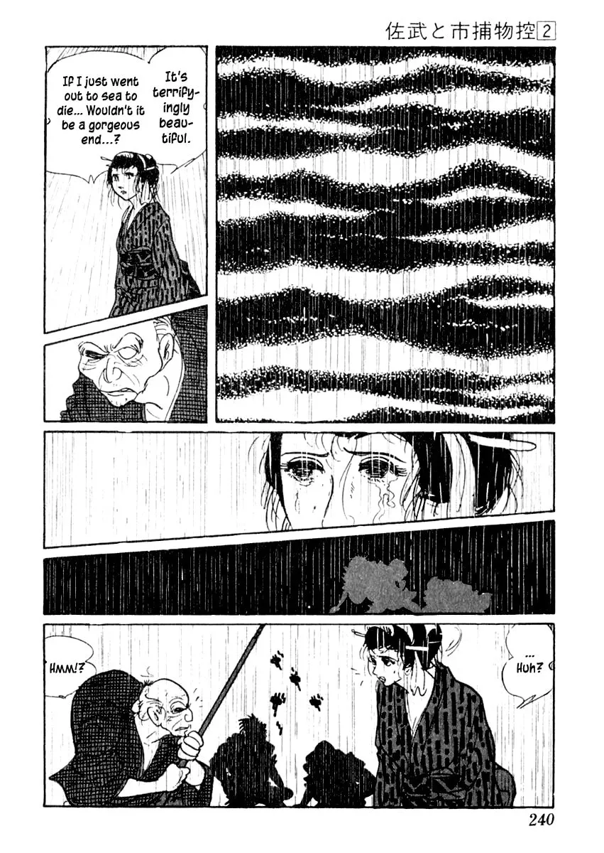 Sabu to Ichi Torimono Hikae Chapter 10 page 47 - 