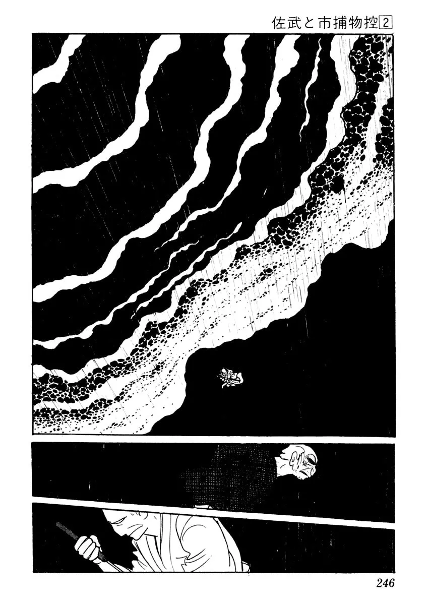 Sabu to Ichi Torimono Hikae Chapter 10 page 52 - 