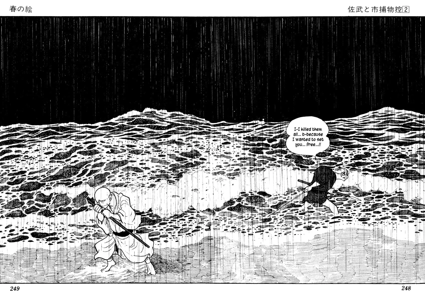 Sabu to Ichi Torimono Hikae Chapter 10 page 54 - 
