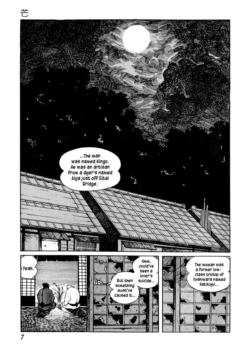 Sabu to Ichi Torimono Hikae Chapter 11 page 11 - 