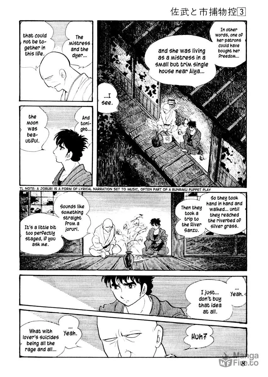 Sabu to Ichi Torimono Hikae Chapter 11 page 12 - 