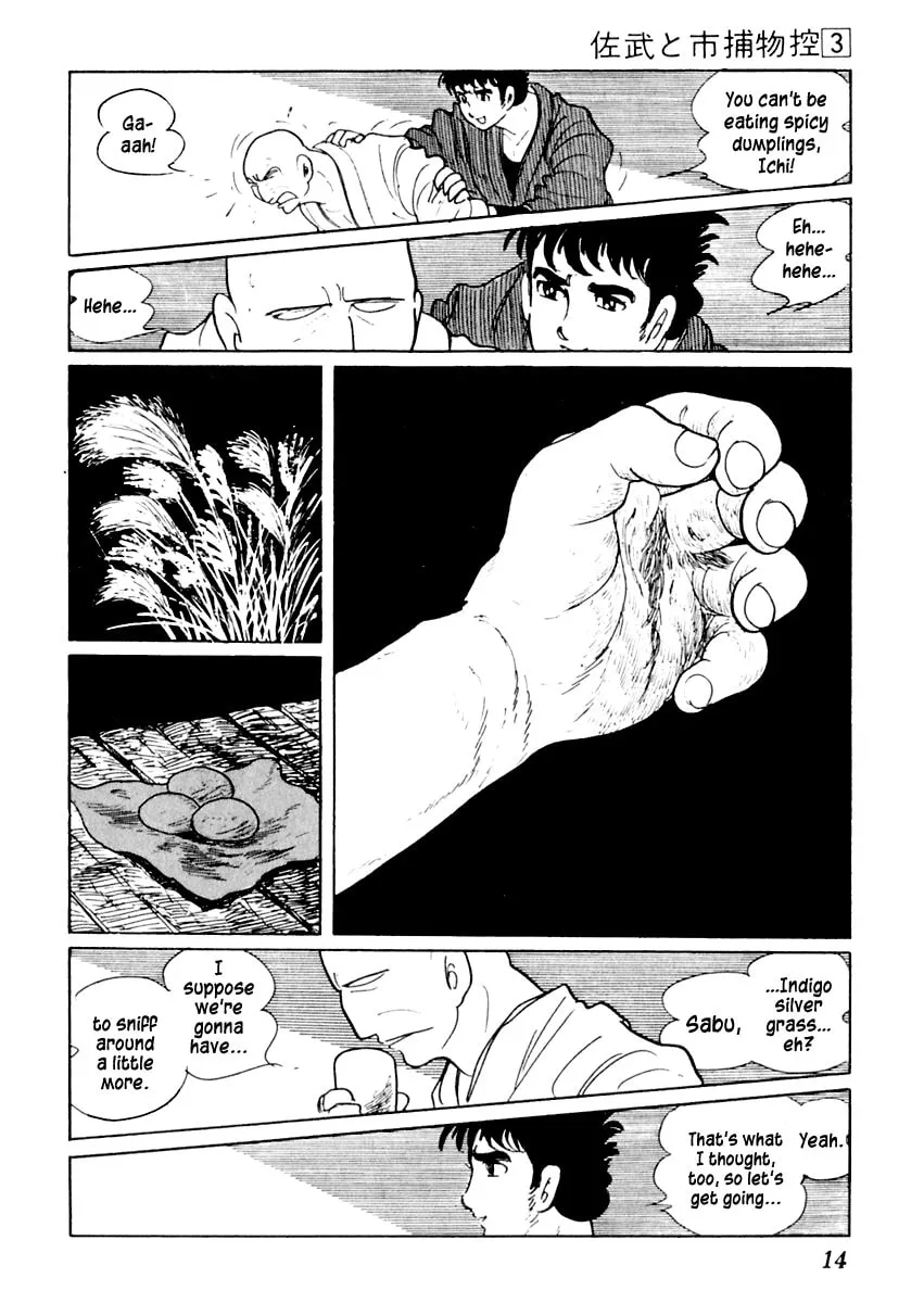 Sabu to Ichi Torimono Hikae Chapter 11 page 17 - 