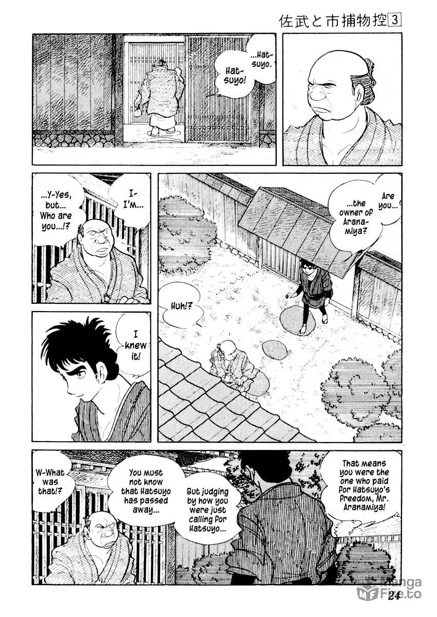 Sabu to Ichi Torimono Hikae Chapter 11 page 25 - 