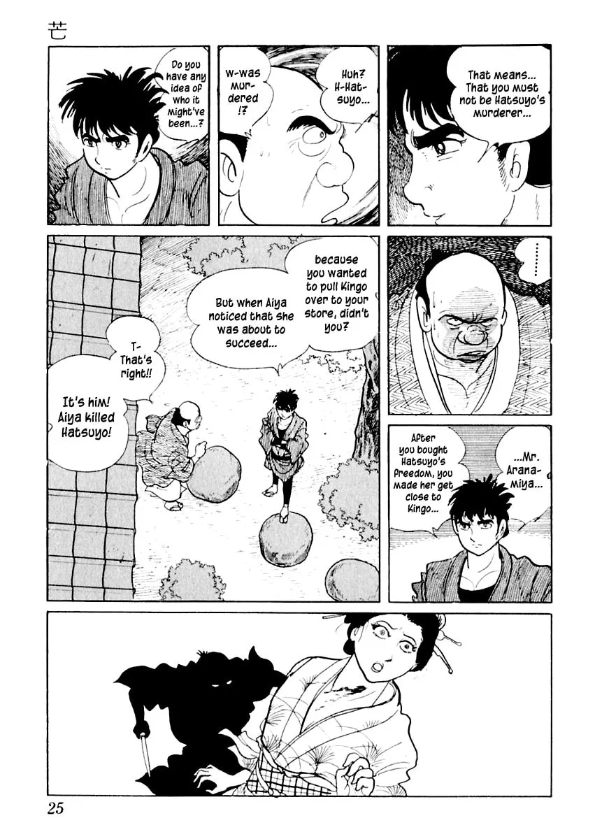 Sabu to Ichi Torimono Hikae Chapter 11 page 26 - 