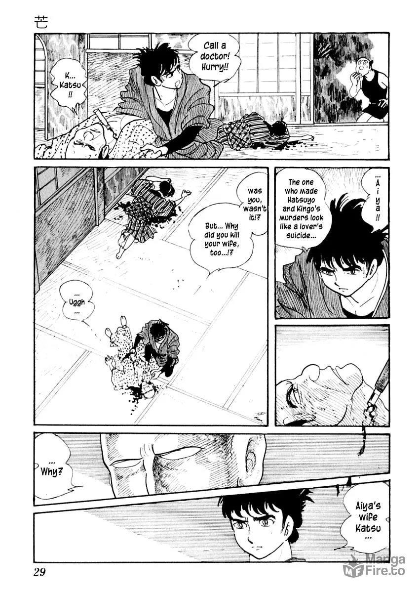 Sabu to Ichi Torimono Hikae Chapter 11 page 30 - 