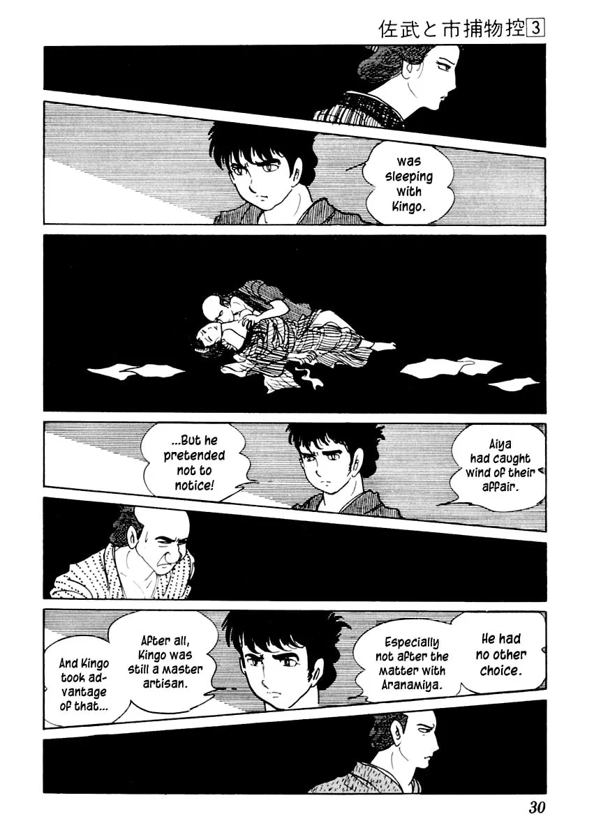 Sabu to Ichi Torimono Hikae Chapter 11 page 31 - 