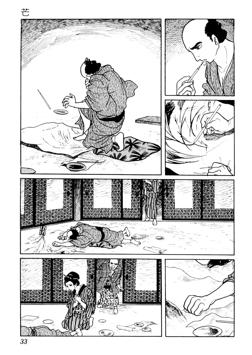 Sabu to Ichi Torimono Hikae Chapter 11 page 34 - 