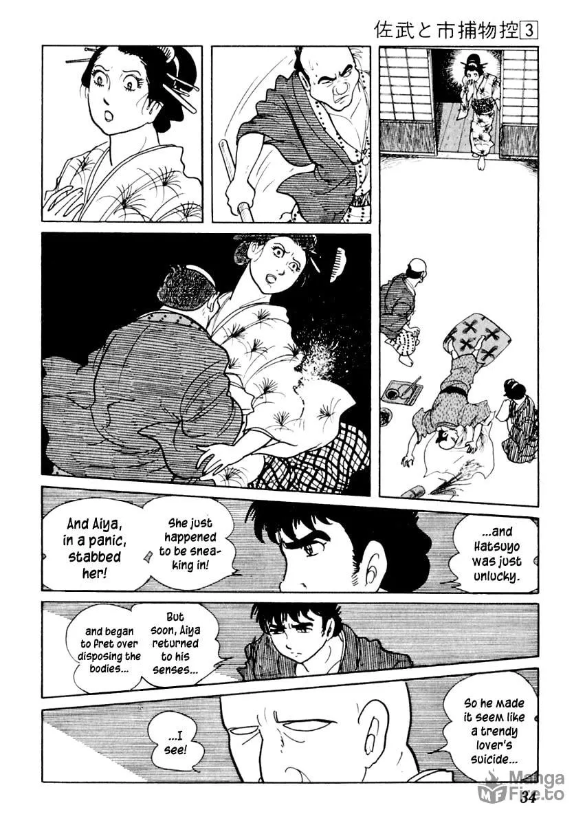 Sabu to Ichi Torimono Hikae Chapter 11 page 35 - 