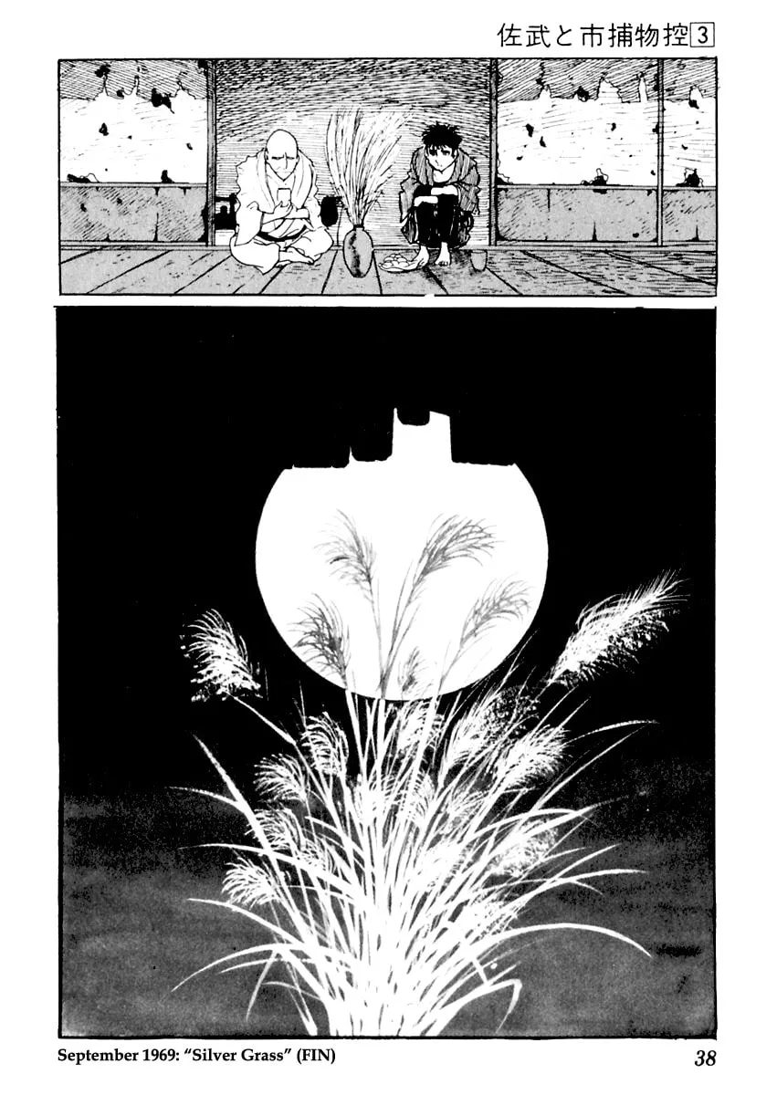 Sabu to Ichi Torimono Hikae Chapter 11 page 38 - 