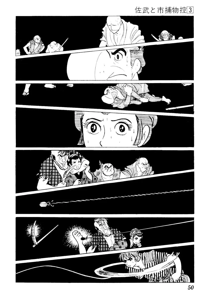 Sabu to Ichi Torimono Hikae Chapter 12 page 11 - 