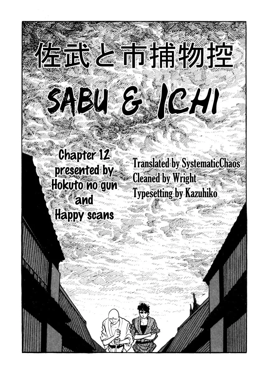 Sabu to Ichi Torimono Hikae Chapter 12 page 101 - 