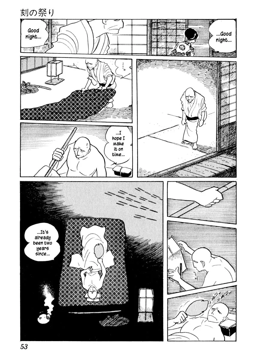 Sabu to Ichi Torimono Hikae Chapter 12 page 14 - 