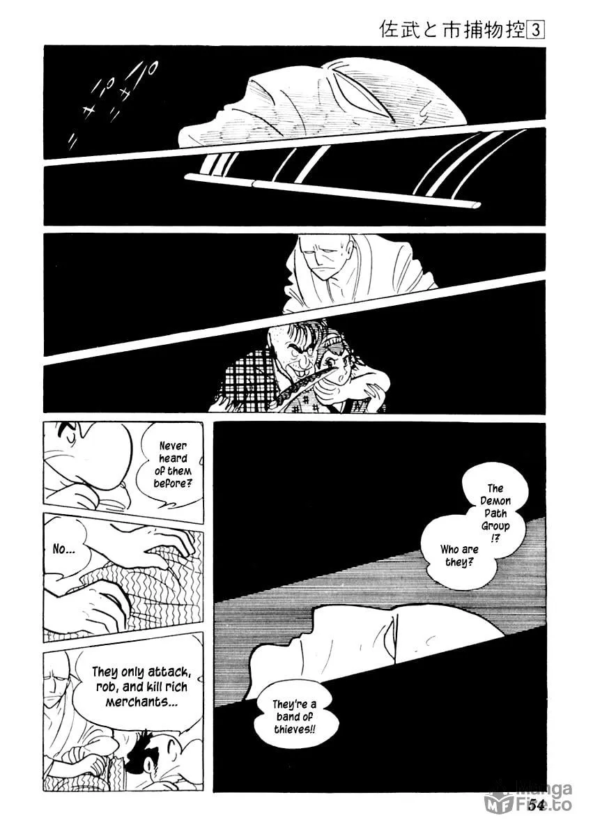 Sabu to Ichi Torimono Hikae Chapter 12 page 15 - 