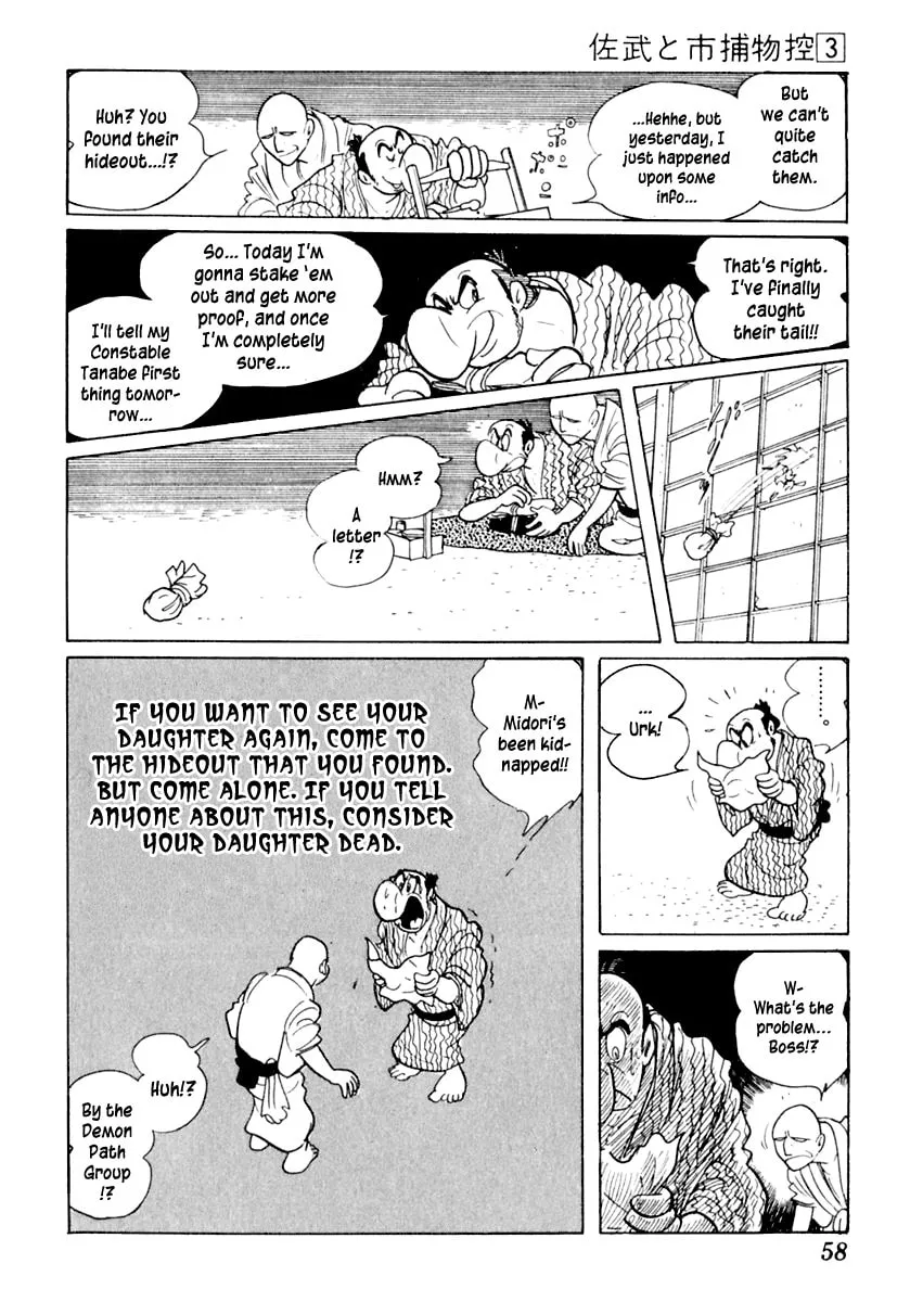 Sabu to Ichi Torimono Hikae Chapter 12 page 19 - 