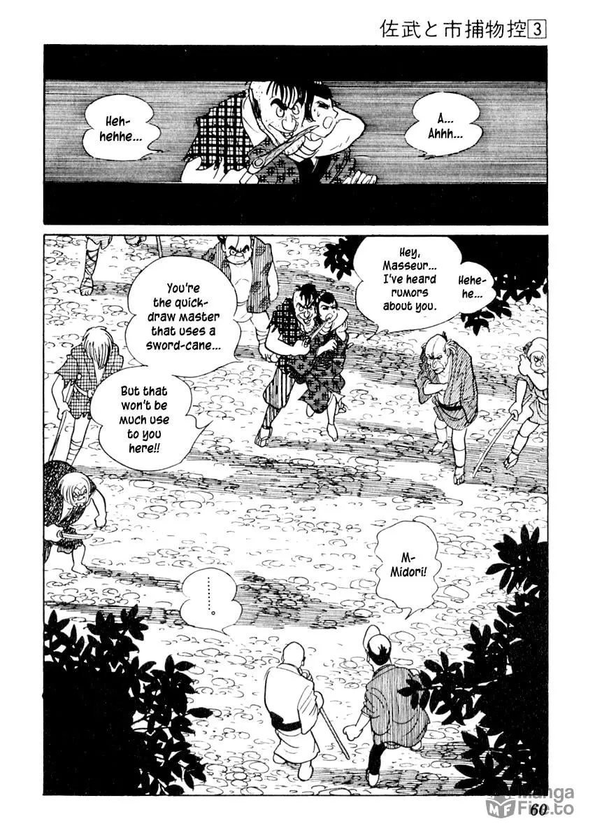 Sabu to Ichi Torimono Hikae Chapter 12 page 21 - 