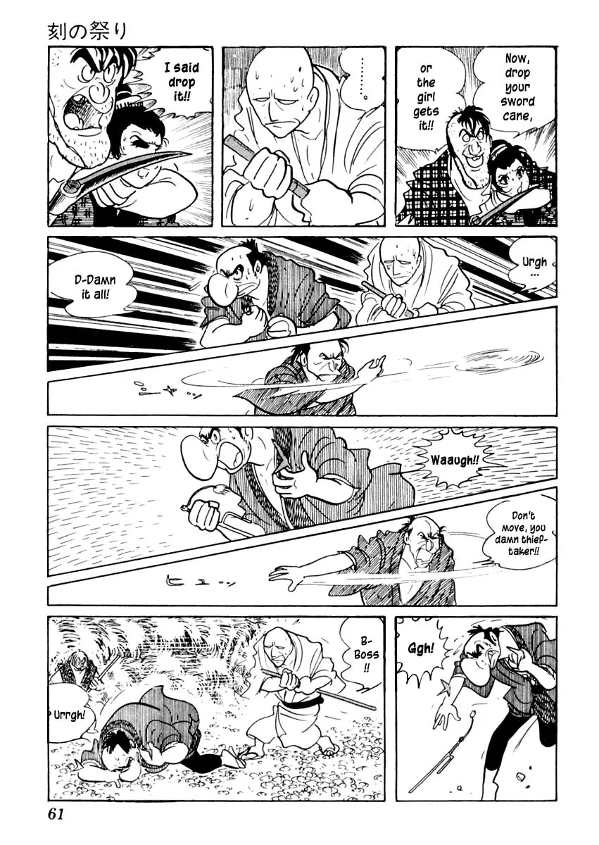 Sabu to Ichi Torimono Hikae Chapter 12 page 22 - 