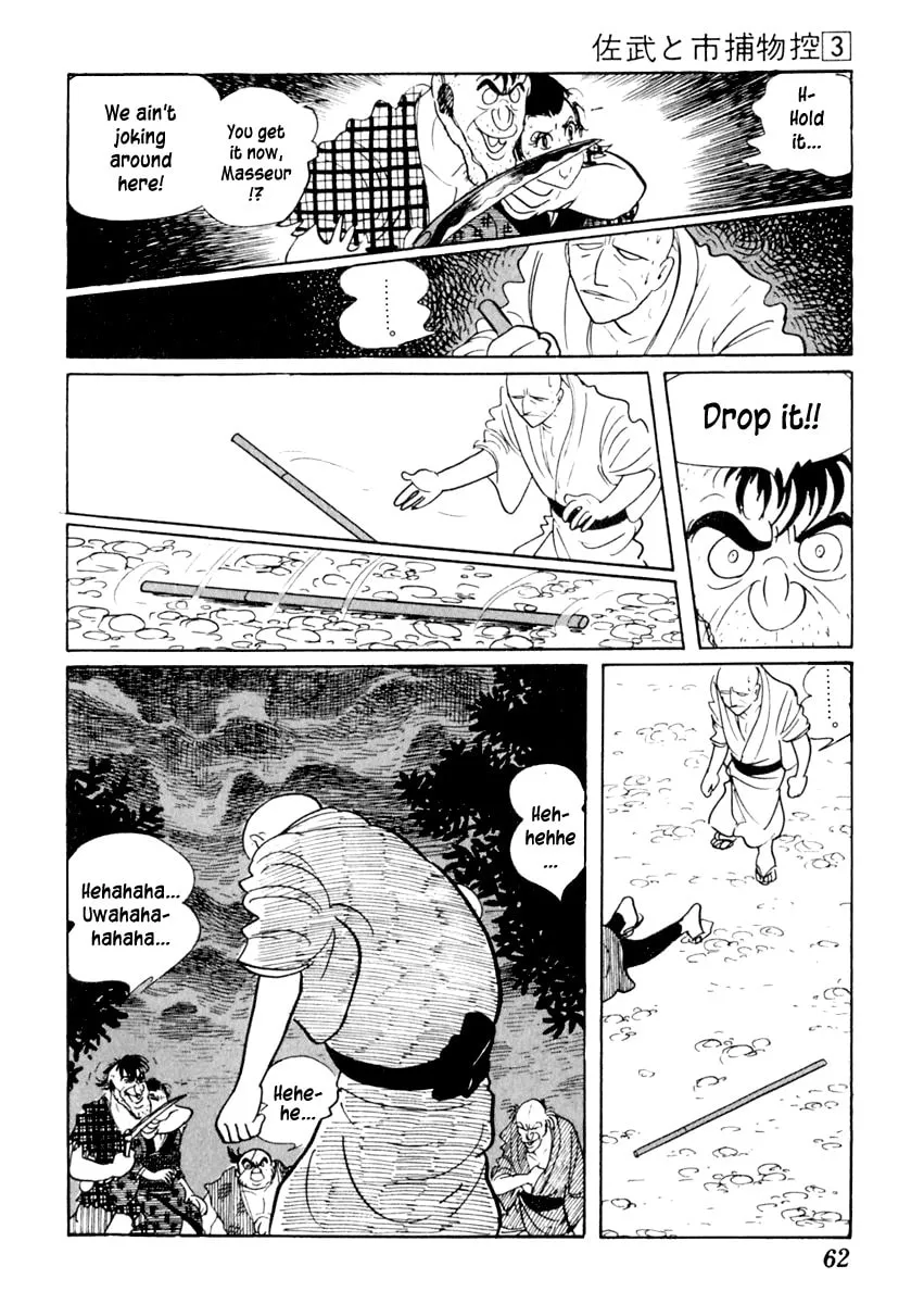 Sabu to Ichi Torimono Hikae Chapter 12 page 23 - 