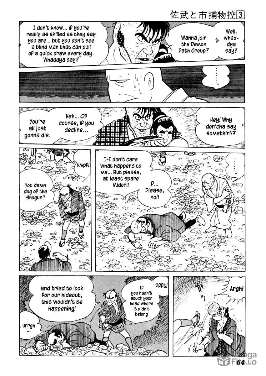 Sabu to Ichi Torimono Hikae Chapter 12 page 25 - 