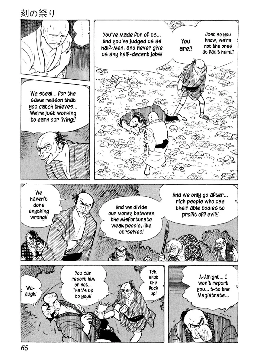 Sabu to Ichi Torimono Hikae Chapter 12 page 26 - 