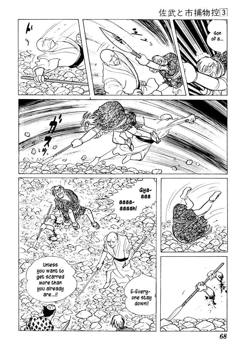 Sabu to Ichi Torimono Hikae Chapter 12 page 29 - 
