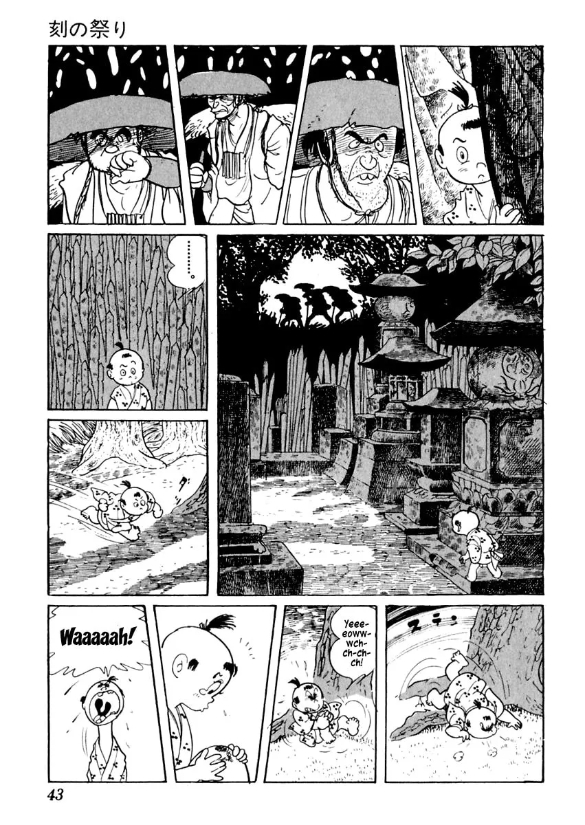 Sabu to Ichi Torimono Hikae Chapter 12 page 4 - 