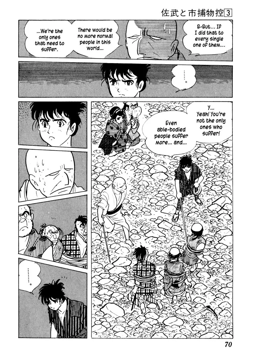 Sabu to Ichi Torimono Hikae Chapter 12 page 31 - 