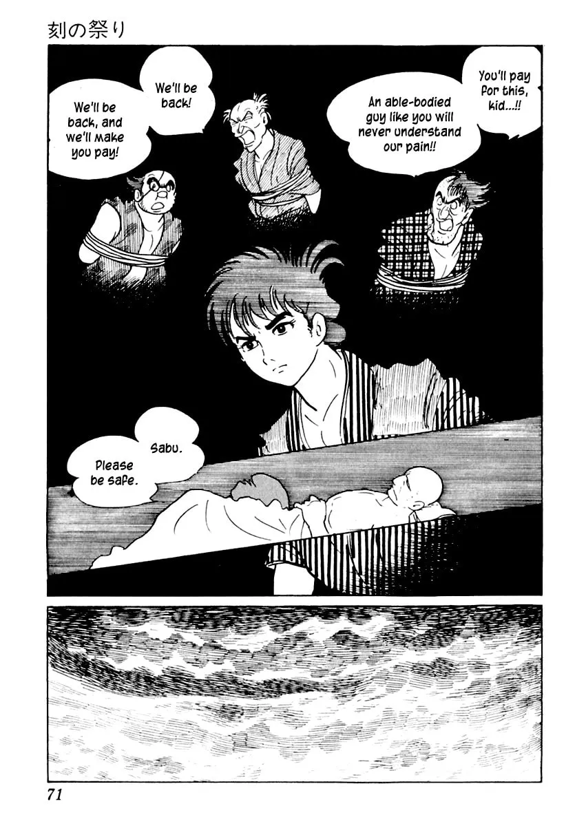 Sabu to Ichi Torimono Hikae Chapter 12 page 32 - 