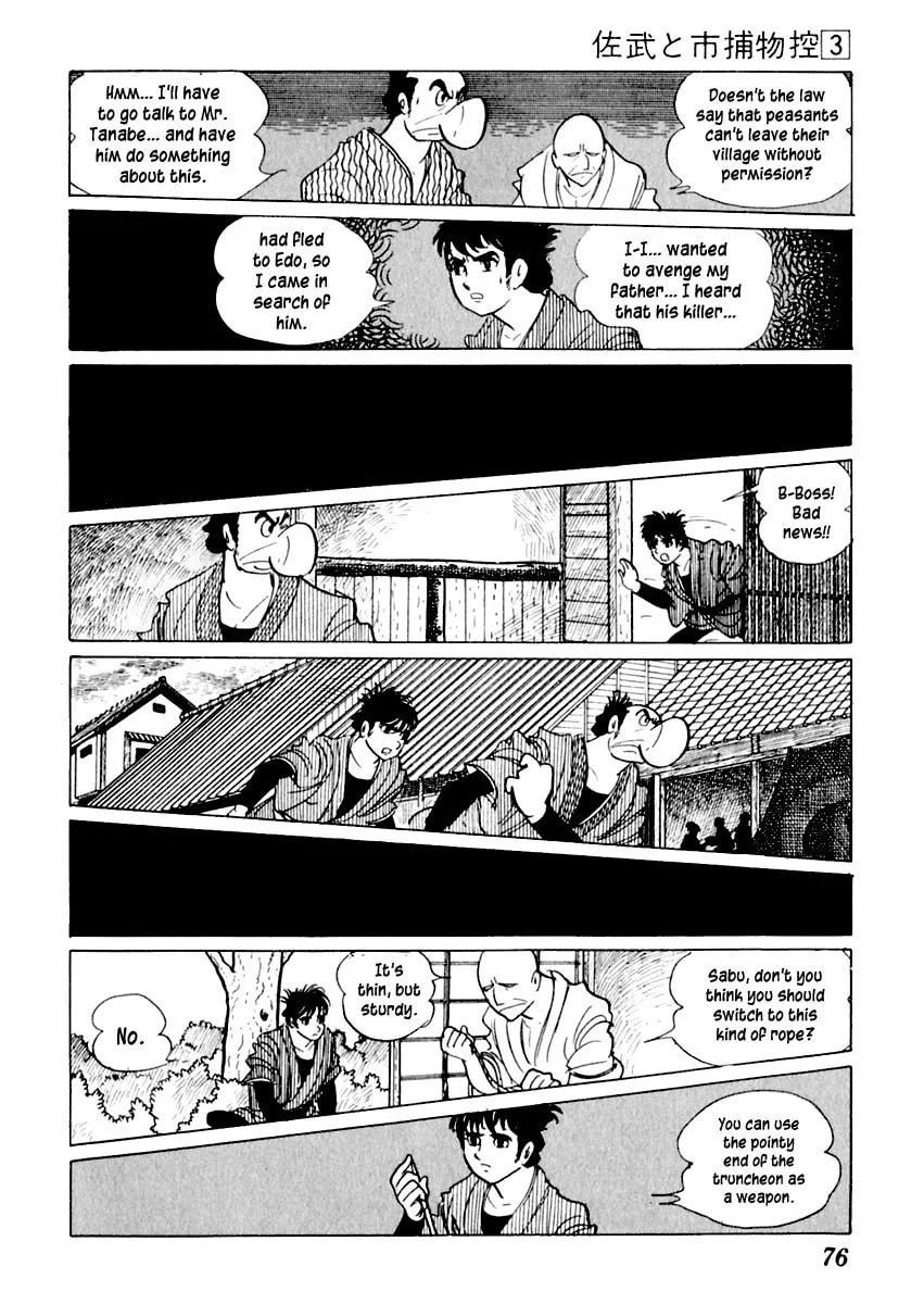 Sabu to Ichi Torimono Hikae Chapter 12 page 37 - 