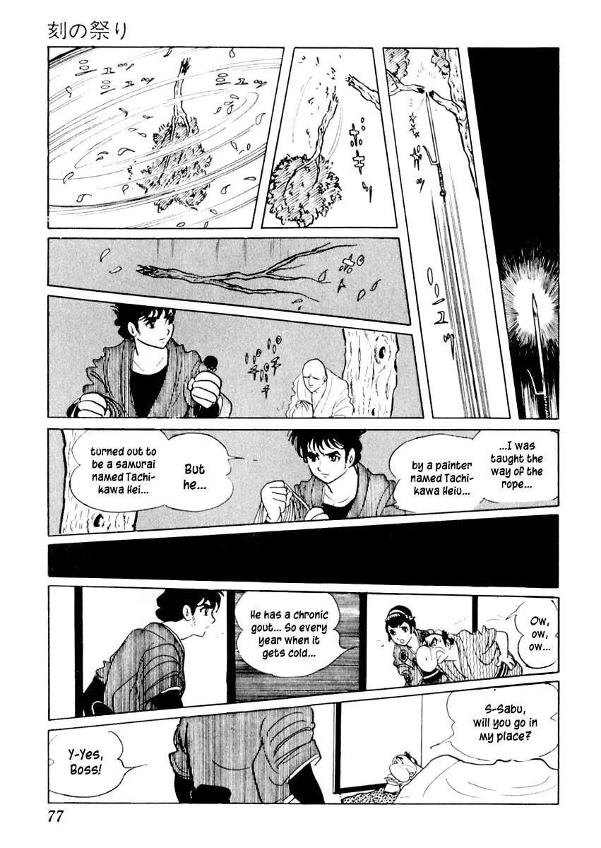 Sabu to Ichi Torimono Hikae Chapter 12 page 38 - 
