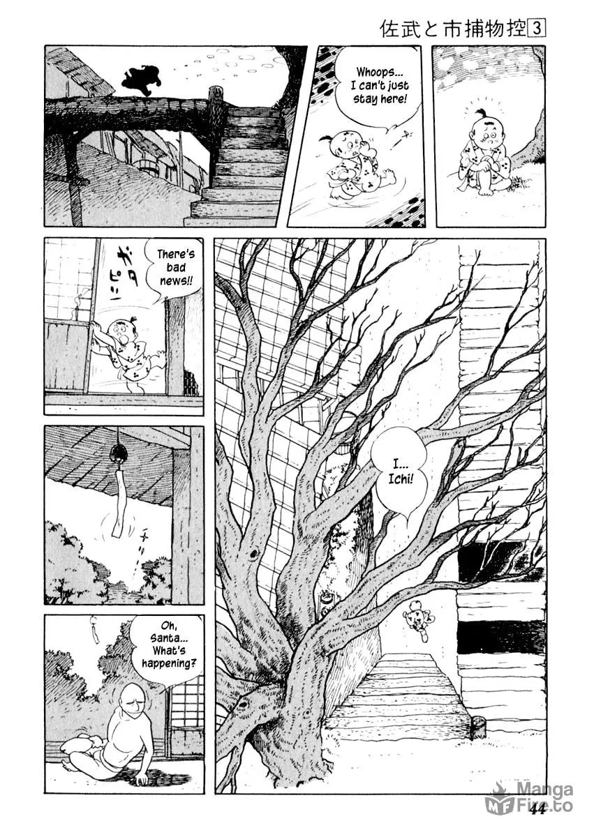 Sabu to Ichi Torimono Hikae Chapter 12 page 5 - 