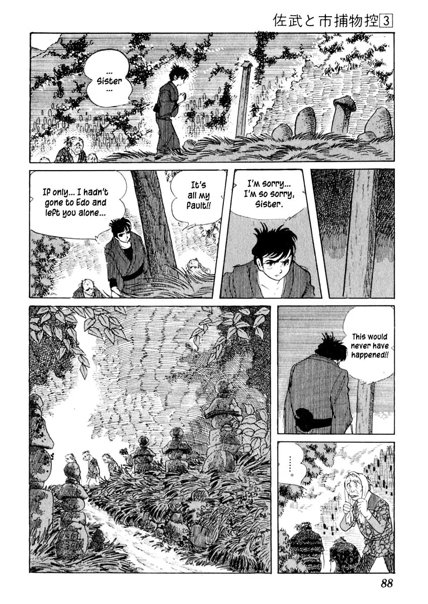 Sabu to Ichi Torimono Hikae Chapter 12 page 47 - 