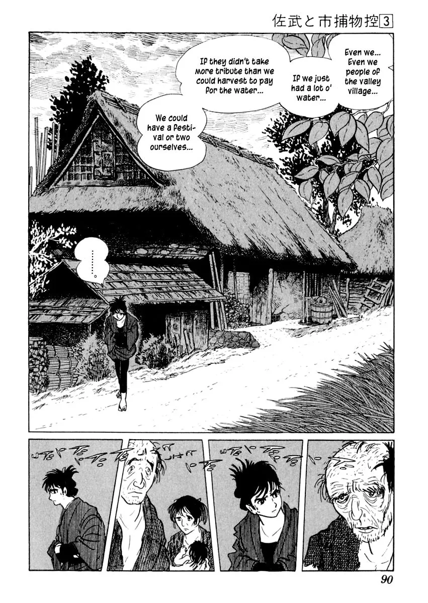 Sabu to Ichi Torimono Hikae Chapter 12 page 49 - 